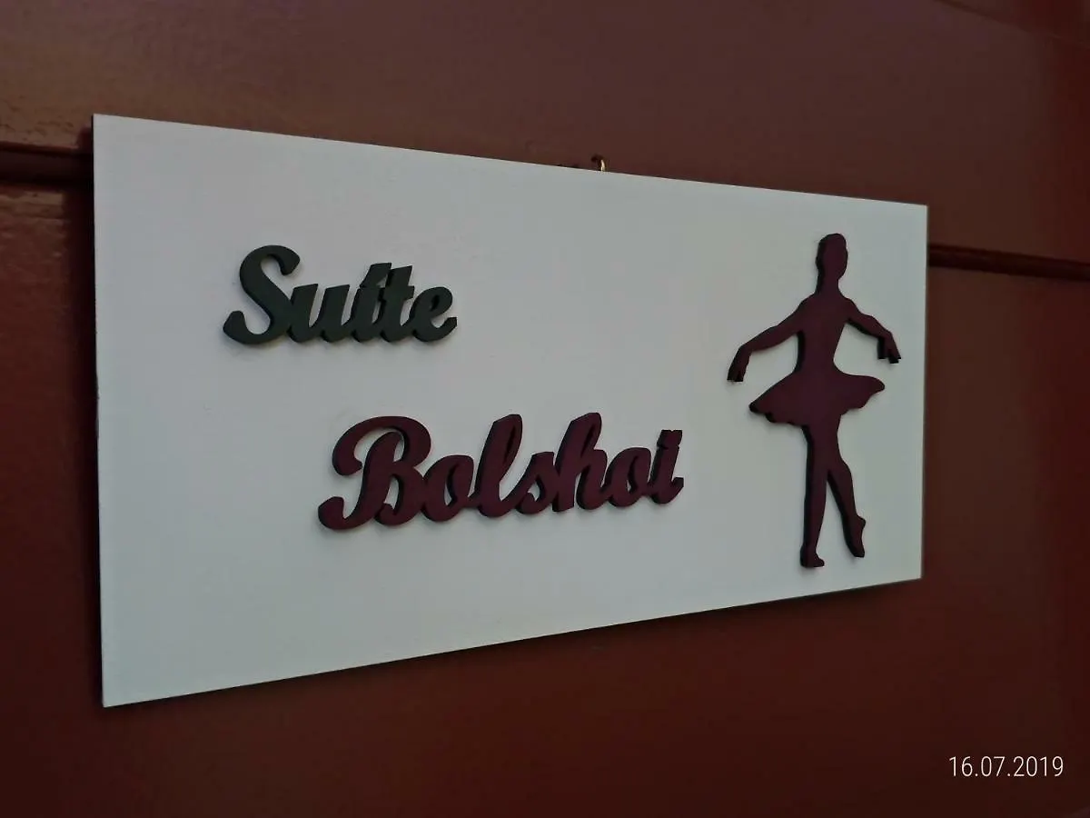 ** אורחן Joinville Hostel & Pousada ברזיל